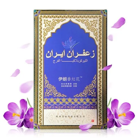 Saffron - Cream White - Vulva - Repair - Massage CreamMassage