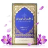 Saffron - Cream White - Vulva - Repair - Massage CreamMassage