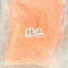 Glow In The Dark - Sand Mix - Fluorescent - Sand Particles - Resin Art SuppliesSpeelgoed