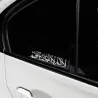 Car / motorcycle sticker - metal emblem - Islam ShahadaStickers