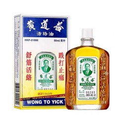 Wong To Yick - Wood Lock medische balsem - massageolie - 50mlHuid