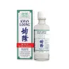 Kwan Loong - medicinale massageolie - snelle pijnverlichting - 57 mlMassage