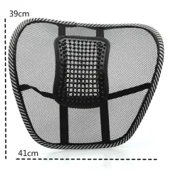 Lower back support - mesh chair cushionMassage